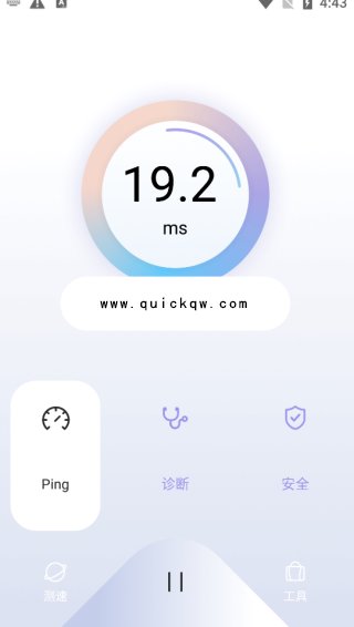 服务器选择界面