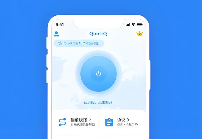 如何才能撤销QuickQ在PayPal账户中的自动续订服务？