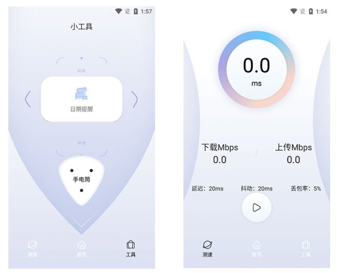 QuickQ在2026年的隐私政策中，对用户日志的保留期限有何规定？