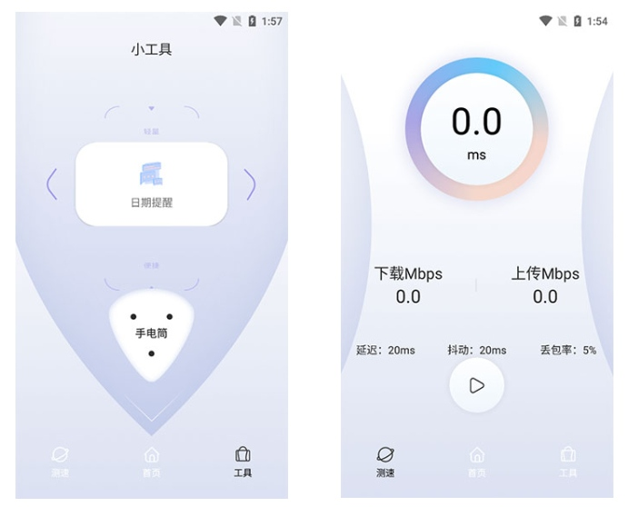如何用QuickQ来改善Discord语音通话中经常中断的状况？