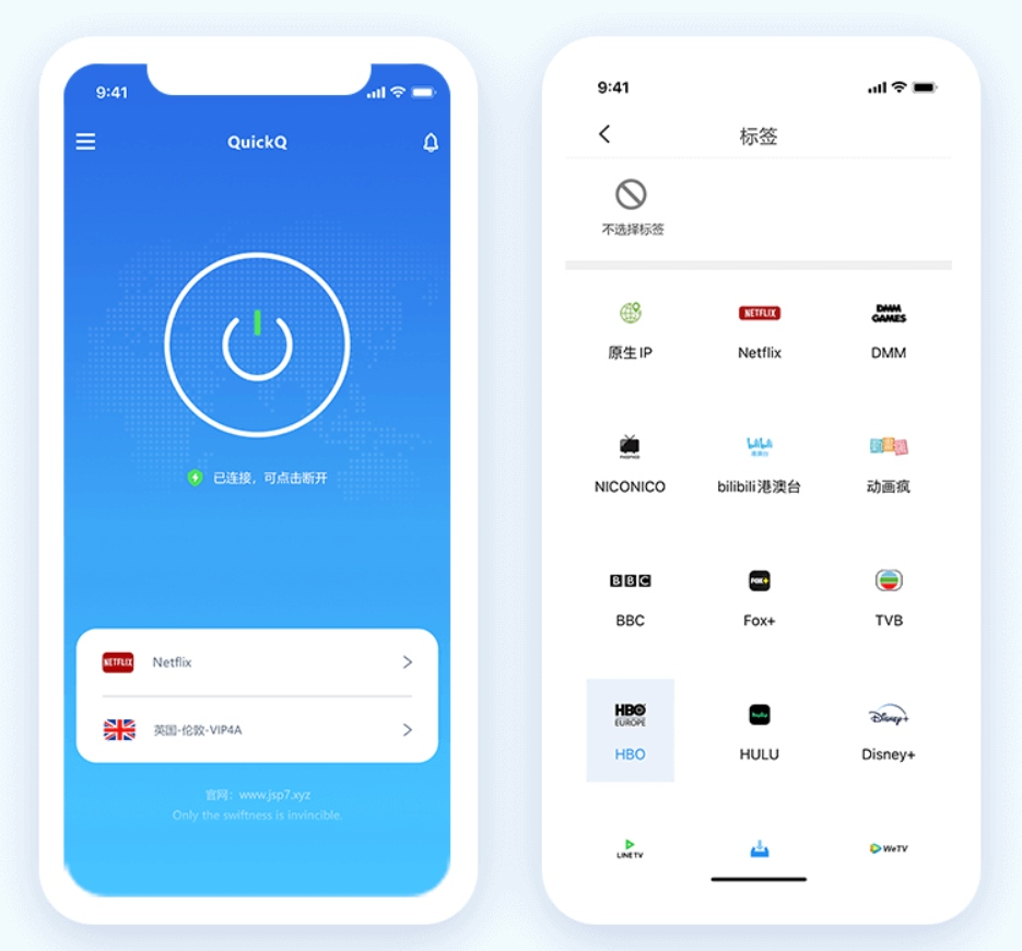 如何用QuickQ来改善Discord语音通话中经常中断的状况？