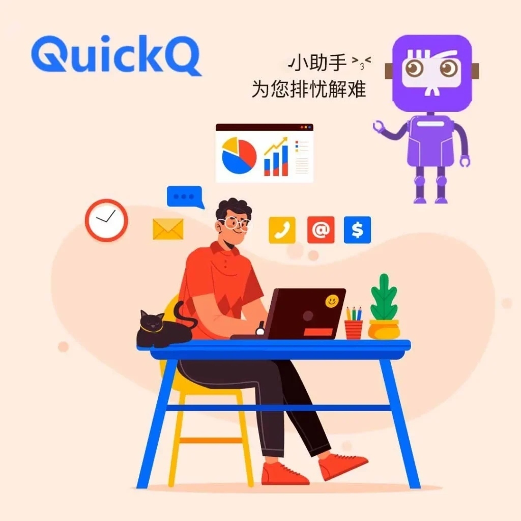 QuickQ如何加速FF14国际服的大版本更新？