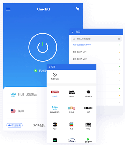 如何配置QuickQ以实现仅对特定的CMD命令行窗口进行代理转发？